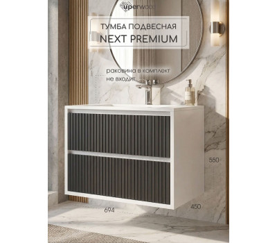Тумба под раковину для ванной 70 Uperwood Next Premium подвесная белая/графит 3930205151 