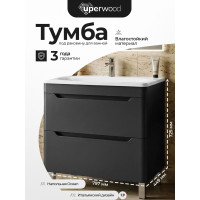 Тумба под раковину для ванной Uperwood Ocean напольная, 80 см, черная, 2 ящика TOceanF80b2 