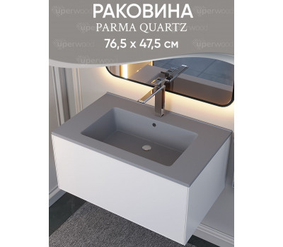 Раковина для ванной 76,5 см, Uperwood Parma Quartz, серая матовая, "бетон" 291003006 
