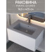 Раковина для ванной 76,5 см, Uperwood Parma Quartz, серая матовая, "бетон" 291003006 