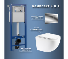 Комплект Maretti 3 в 1: унитаз EA10PBM73-844, инсталляция AC11P5211, кнопка AC12SF-015  Комплект Maretti 3 в 1: унитаз EA10PBM73-844, инсталляция AC11P5211, кнопка AC12SF-015