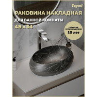 Раковина для ванной накладная Teymi Laina 48 черный мрамор T51304 