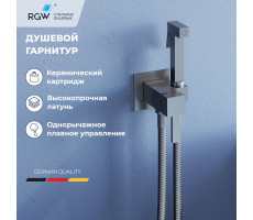 Гигиенический душ со смесителем RGW SP-212Gr 581408212-11  