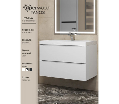 Тумба с раковиной для ванной Uperwood Tanos 80 см, белая 291020227 Тумба с раковиной для ванной Uperwood Tanos 80 см, белая 291020227