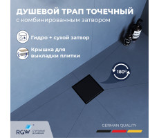 Душевой трап RGW SDR-10 квадратный, черный, металлическая крышка, горизонтальный слив 79211000-04 Душевой трап RGW SDR-10 квадратный, черный, металлическая крышка, горизонтальный слив 79211000-04