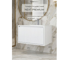 Тумба под раковину для ванной 70 Uperwood Next Premium подвесная белая 3930205152 Тумба под раковину для ванной 70 Uperwood Next Premium подвесная белая 3930205152