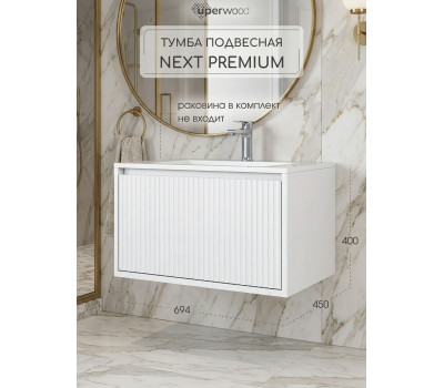 Тумба под раковину для ванной 70 Uperwood Next Premium подвесная белая 3930205152 