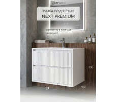 Тумба под раковину для ванной 70 Uperwood Next Premium подвесная белая 3930205153 Тумба под раковину для ванной 70 Uperwood Next Premium подвесная белая 3930205153