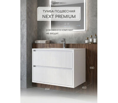Тумба под раковину для ванной 70 Uperwood Next Premium подвесная белая 3930205153 