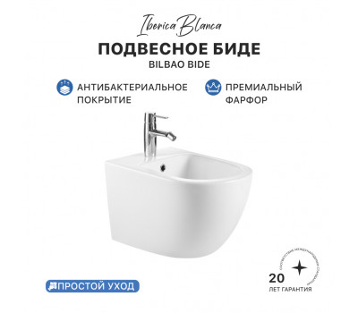 Биде IBERICA BLANCA BILBAO BIDE глянцевый белый (IB.BLA.B12) Биде IBERICA BLANCA BILBAO BIDE глянцевый белый (IB.BLA.B12)