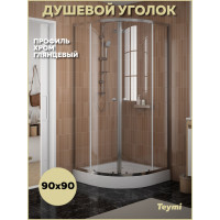 Душевой уголок 90х90 с поддоном профиль хром глянцевый Teymi Lina T00503 