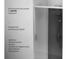 Дверь душевая в нишу AM.PM Gem W90G-110-1-195MG Стекла прозрачное, тонированное; профиль хром матовый 