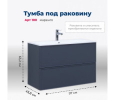 Тумба под раковину Aquanet Арт 100 маренго 