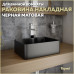 Раковина для ванной накладная Teymi Helmi Mini 41 цвет черный матовый T50289 
