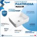 Раковина Teymi Helmi 50 накладная, белая T50302 Раковина Teymi Helmi 50 накладная, белая T50302