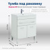 Тумба под раковину Aquanet Верона 60 белый (напольная 1 ящик 2 дверцы) 
