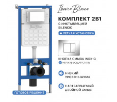 Комплект 2в1 IBERICA BLANCA инсталляция SILENCIO, кнопка смыва INOX-C хром глянцевый (IB001.1131) Комплект 2в1 IBERICA BLANCA инсталляция SILENCIO, кнопка смыва INOX-C хром глянцевый (IB001.1131)