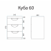 Тумба под раковину Misty Куба 60 под стиральную машину с раковиной Misty Гавана 120 правая УТ000001719 