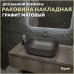 Раковина Teymi Solli 50 artceramic, накладная, Графит Матовая T50391 