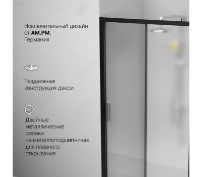 Дверь душевая в нишу AM.PM Gem W90G-110-1-195BM Стекла прозрачное, матовое; профиль черный 
