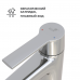 Гигиенический душ со смесителем RGW SP-212B 581408212-04  