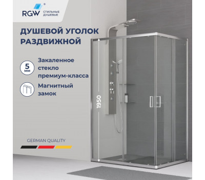 Душевой уголок RGW CL-44 900x1200 32094492-11 Хром 
