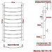 Полотенцесушитель Электрический Ника ARC ЛД 120/40 левый тэн хром 