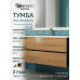 Тумба под раковину Uperwood Barsa подвесная для ванной, 100 черная /дуб сонома 293020540 