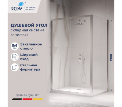 Душевой уголок RGW PA-142 (PA-21+Z-050-5) 1200x800 060814228-11 Хром 