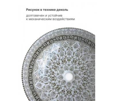 Раковина керамическая накладная умывальник МАРРАКЕШ 1008G серая Bronze de Luxe 