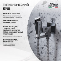 Смеситель с гигиеническим душем PAINI Bella встраиваемый, лейка ABS, хром (CR) BLCR442 