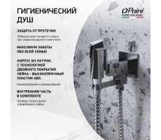 Смеситель с гигиеническим душем PAINI Bella встраиваемый, лейка ABS, хром (CR) BLCR442 