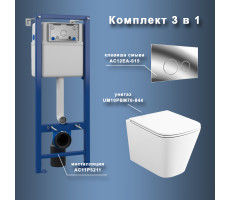 Комплект Maretti 3 в 1: унитаз UM10PBM76-844, инсталляция AC11P5211, кнопка AC12EA-015 