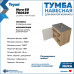 Тумба подвесная для ванной 60 см Teymi Nura корпус дуб фасад графит T60529 Тумба подвесная для ванной 60 см Teymi Nura корпус дуб фасад графит T60529