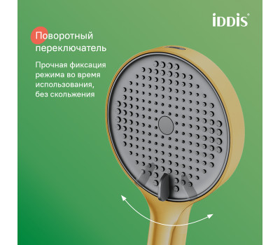 Лейка для душа, золото матовое, Aiger, IDDIS, AIG4FMGi18 