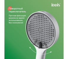 Лейка для душа, белый матовый, Aiger, IDDIS, AIG4FW0i18 Лейка для душа, белый матовый, Aiger, IDDIS, AIG4FW0i18