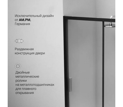 Дверь душевая в нишу AM.PM Gem W90G-120-1-195BT Стекло прозрачное; профиль черный 