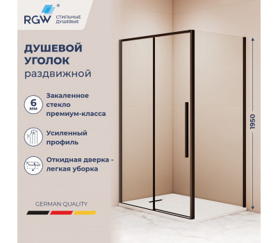 Душевой уголок RGW SV-42B (SV-12B + Z-050-2B) 1400x800 32324284-014 Черный 