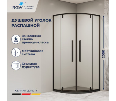 Душевой уголок RGW SV-53B 1000x1000 06325300-14 Черный 