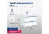 Тумба под раковину Aquanet Lino 70 белый матовый 
