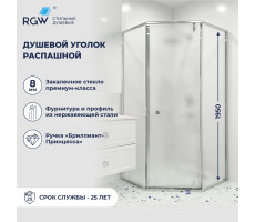 Душевой уголок RGW HO-088 900x900 350608899-21 Хром Душевой уголок RGW HO-088 900x900 350608899-21 Хром