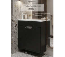 Тумба под раковину для ванной подвесная Uperwood Modul 60х21х60 см, черная матовая 2930205364 Тумба под раковину для ванной подвесная Uperwood Modul 60х21х60 см, черная матовая 2930205364