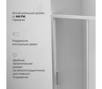 Дверь душевая в нишу AM.PM Gem W90G-140-1-195MM Стекла прозрачное, матовое; профиль хром матовый 