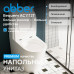 Унитаз ABBER Bequem AC1112T компакт белый, безободковый, смыв торнадо 