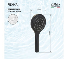 Душевая лейка ручная PAINI Torino 100 мм, чёрный (YO) TRYO155 Душевая лейка ручная PAINI Torino 100 мм, чёрный (YO) TRYO155