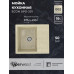 Кухонная мойка из искусственного камня Uperwood ECON UPD-201-002, прямоугольная, бежевая матовая 4910201236 