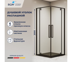 Душевой уголок с распашными дверями на петлях - RGW SV-33B 900x900 06323399-14 Черный 
