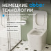 Унитаз ABBER Rechteck AC1211 приставной белый, безободковый 