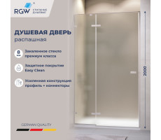 Душевая дверь RGW SV-004 1400 353200414-21 Хром 