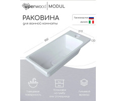 Раковина для ванной Uperwood Modul 50х21х12 см, белая глянцевая 2911020337 Раковина для ванной Uperwood Modul 50х21х12 см, белая глянцевая 2911020337